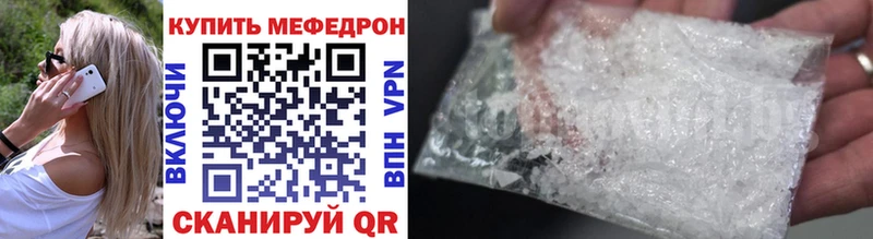 Магазин наркотиков Высоковск Кокаин A PVP ГАШИШ ссылка на мегу как зайти МЕФ Марихуана