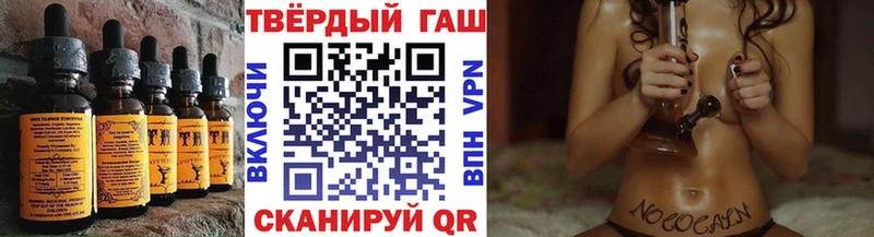 Печенье с ТГК марихуана  Высоковск 