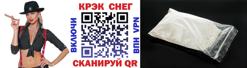 COCAIN 97%  что такое   Высоковск 