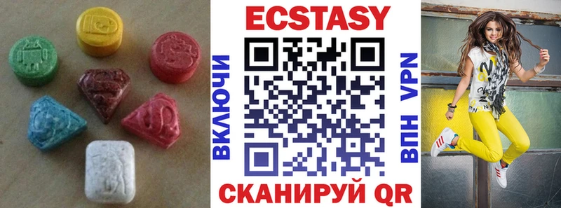 Экстази 300 mg  Высоковск 