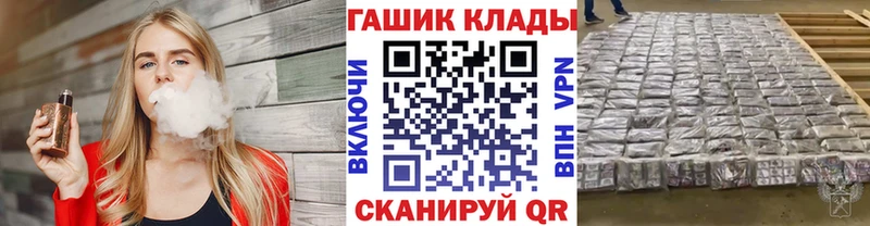 Гашиш Ice-O-Lator Высоковск