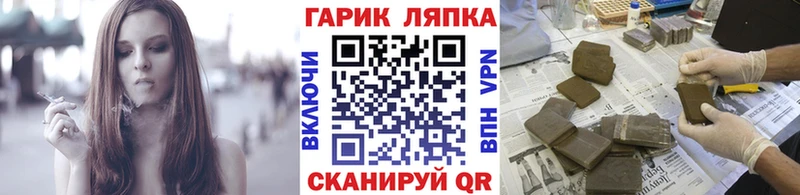 как найти закладки  Высоковск  Гашиш 40% ТГК 