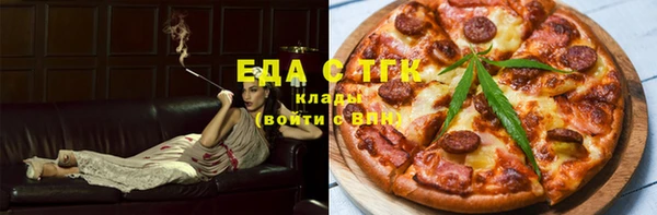 COCAINE Балахна