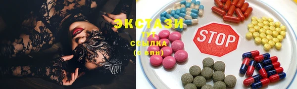 марки lsd Белоозёрский