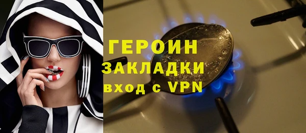 гашишное масло Баксан