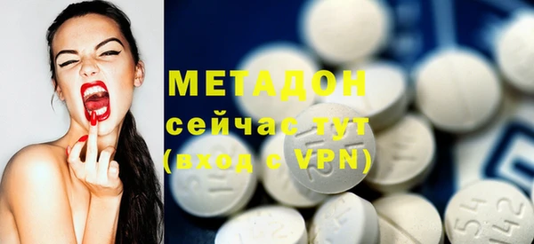 COCAINE Балахна