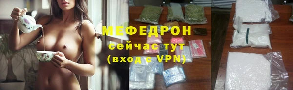 прущие крисы Белокуриха