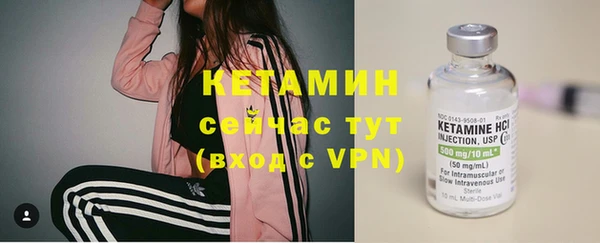 прущие крисы Белокуриха