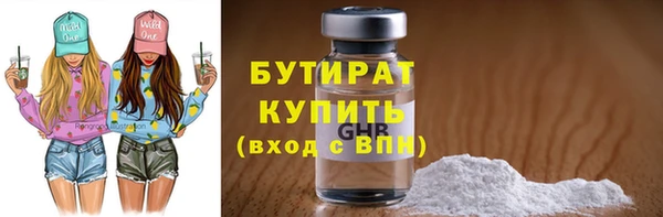 COCAINE Балахна