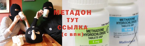 COCAINE Балахна