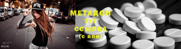 гашишное масло Баксан