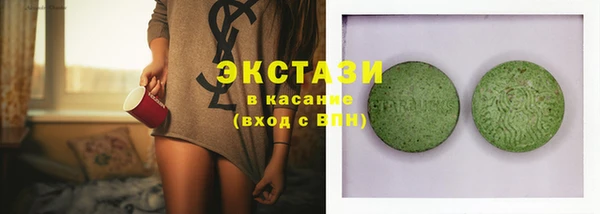 прущие крисы Белокуриха