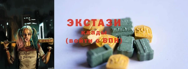прущие крисы Белокуриха