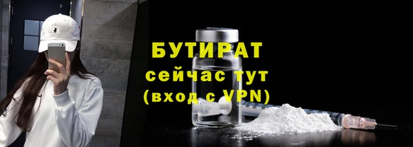 марки lsd Белоозёрский