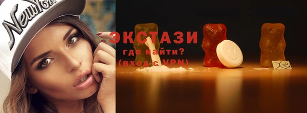 марки lsd Белоозёрский