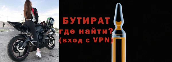 гашишное масло Баксан