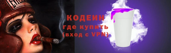 мефедрон мука Россошь