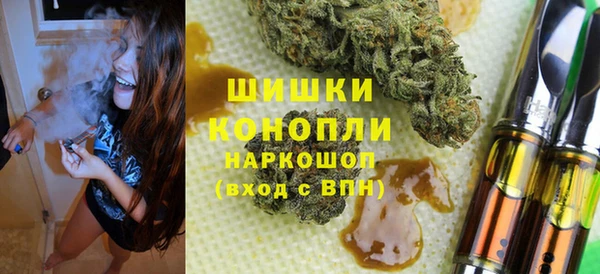 кристаллы Рославль