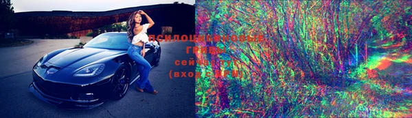 марки lsd Белоозёрский