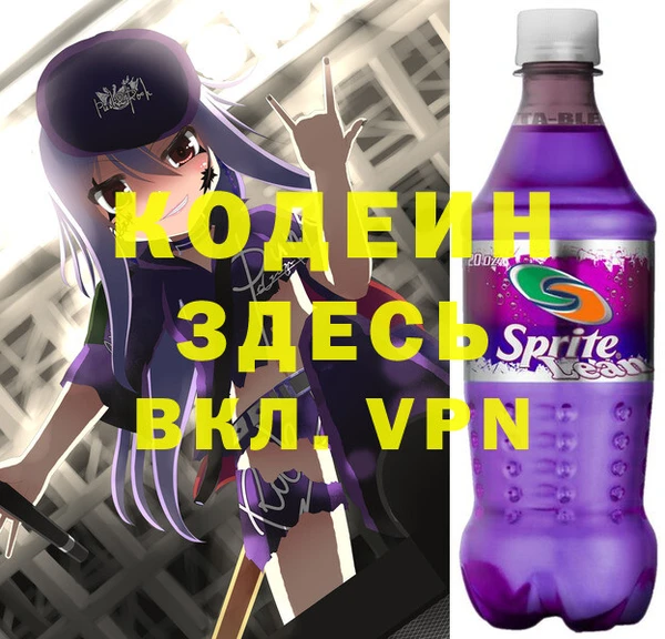 COCAINE Балахна
