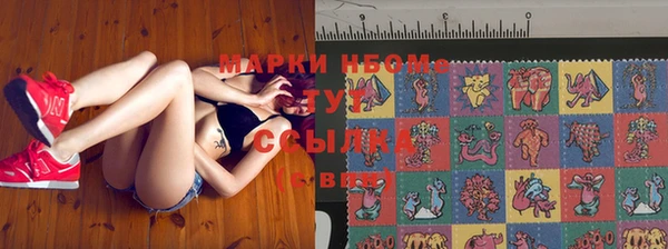 COCAINE Балахна