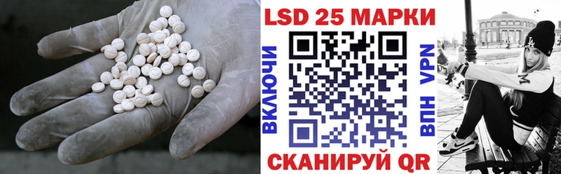 наркотики  кракен ссылки  Лсд 25 экстази ecstasy  Высоковск 