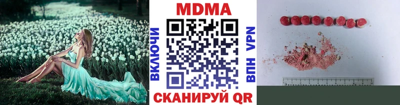 MDMA молли KRAKEN зеркало Высоковск купить наркоту