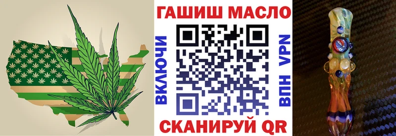 Дистиллят ТГК жижа  ссылка на мегу вход  Высоковск 